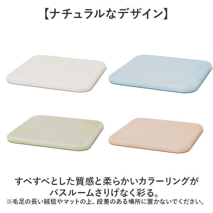 おふろマット 足拭きマット