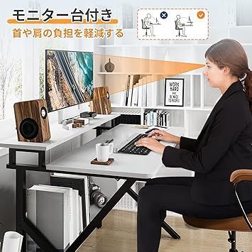 パソコンデスク コンパクト