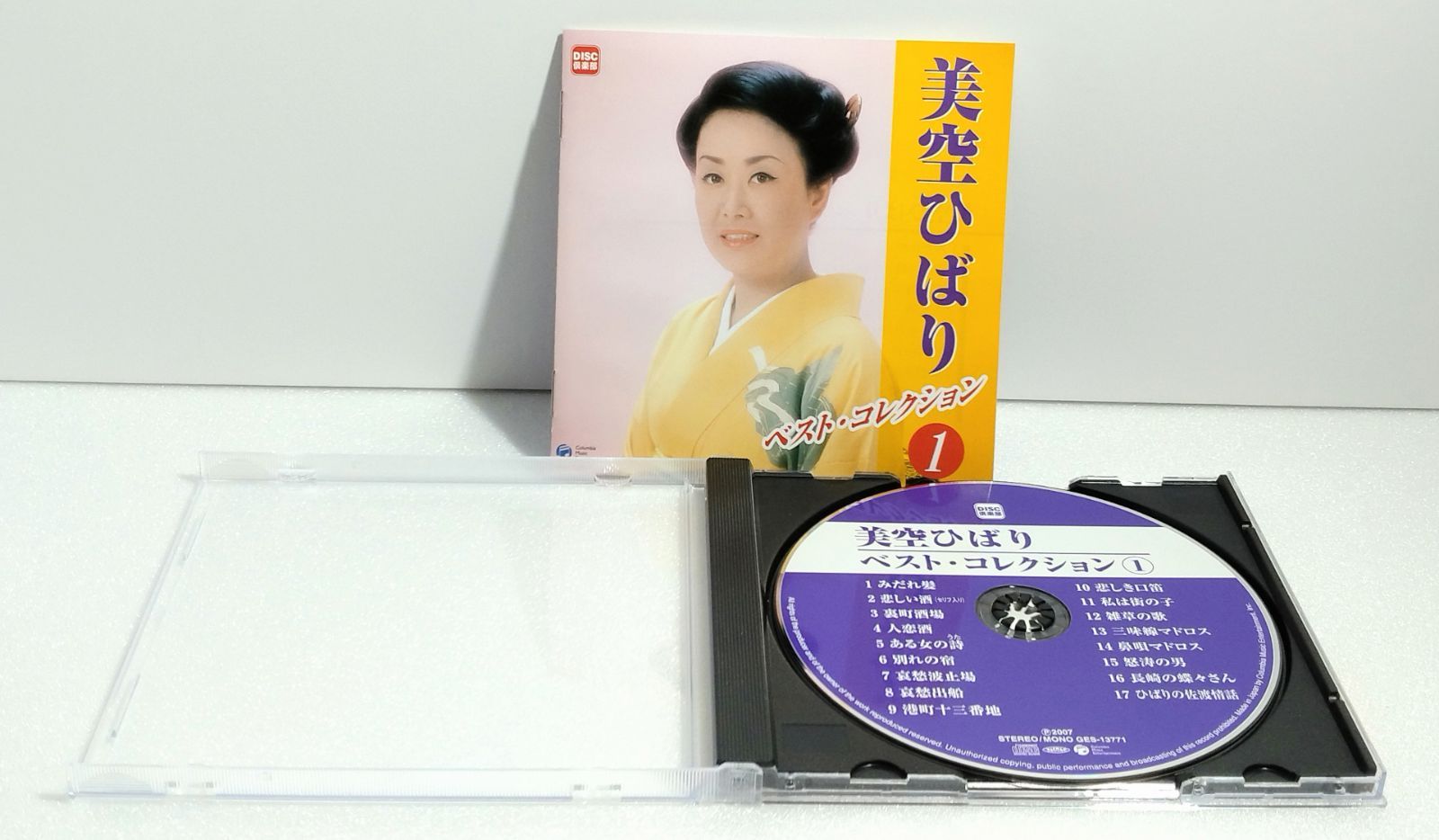 CD 】美空ひばり / ベスト・コレクション1 みだれ髪 / 港町十三番地