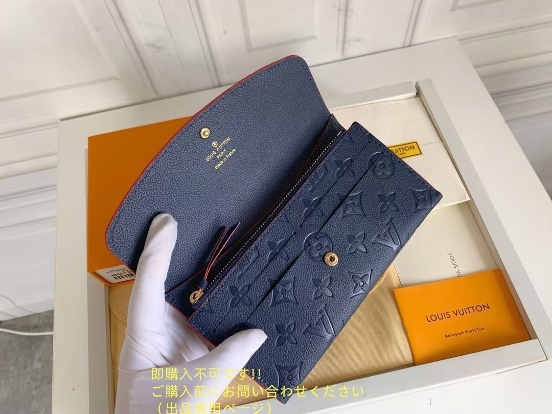 LV 長財布
