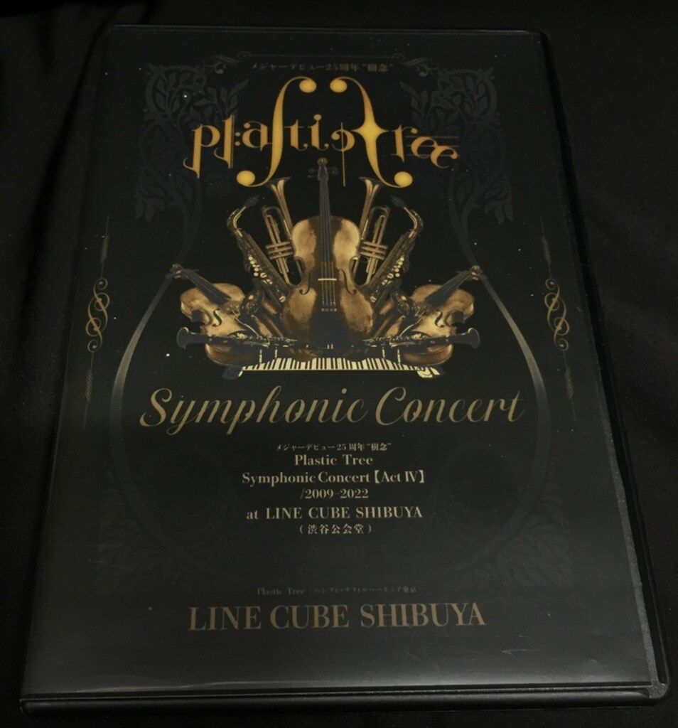 Plastic Tree DVD メジャーデビュー25周年
