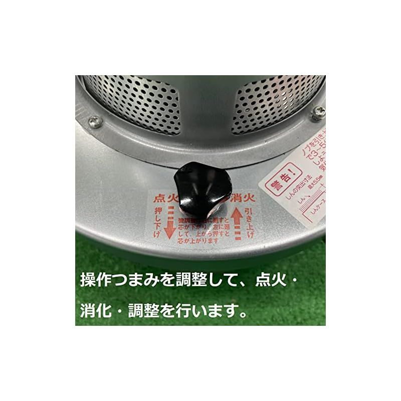 グリーンライフ ハウスヒーター