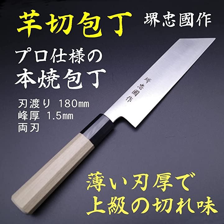 堺忠國作