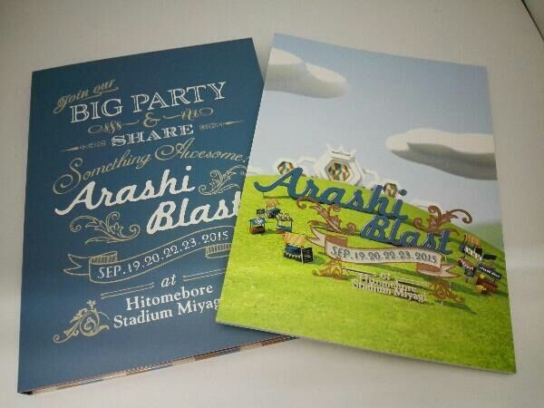 嵐 BLAST in Miyagi Blue-ray 初回プレス仕様 他5冊 Amazon.co.jp | 嵐 / ARASHI BLAST in Miyagi [Blu-ray] 初回