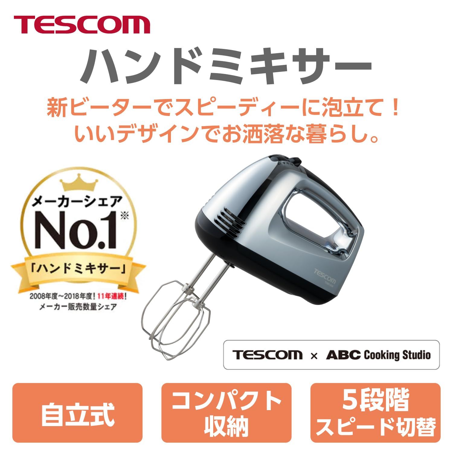 Studioとの共同開発