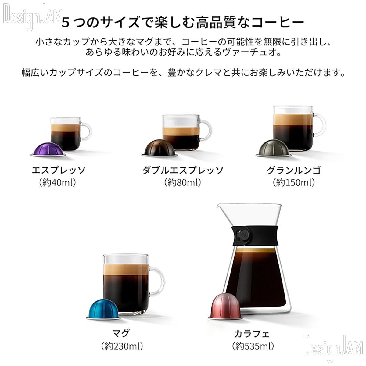 ネスプレッソ カプセル式コーヒーメーカー ヴァーチュオ ネクスト