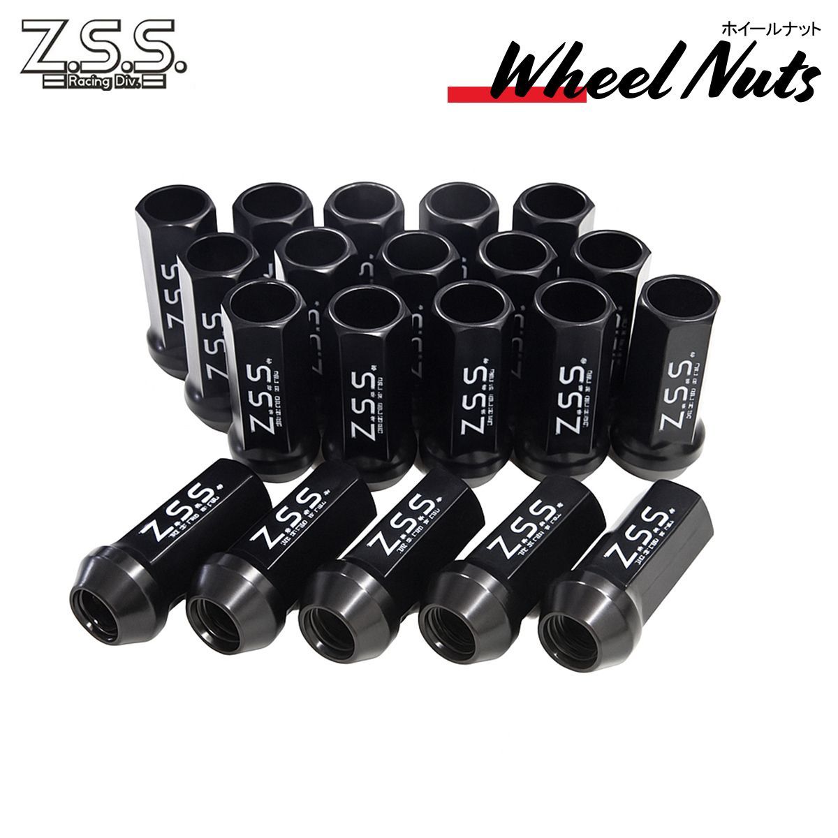 Z.S.S. レーシングナット ホイールナット 貫通ナット M12×P1.5 ブラック 17HEX 20個入 トヨタ マツダ ミツビシ ホンダ