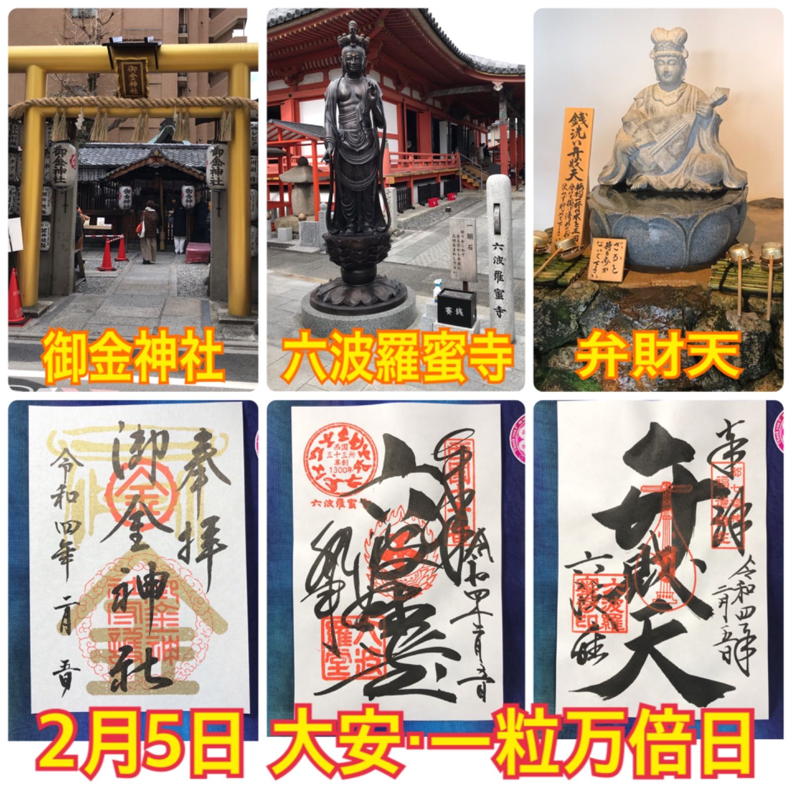 まゆ　出世 開運 名刺入れ 白蛇 切らずに一匹 純金 大帯 お守り 財布 オリジナル☆ 出世 名刺入れ 白蛇 切らずに一匹 純金 鳳凰 一千