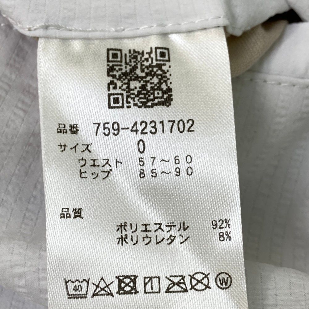 マスターバニーエディション】縦編みサッカーストレッチパンツ
