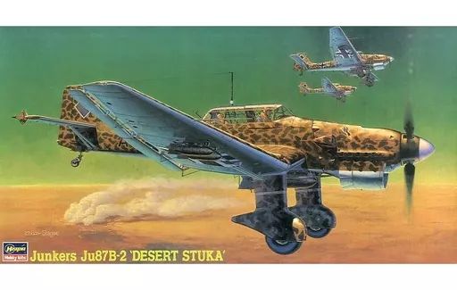 中古】プラモデル 1/48 ドイツ空軍 急降下爆撃機 ユンカース Ju87B-2