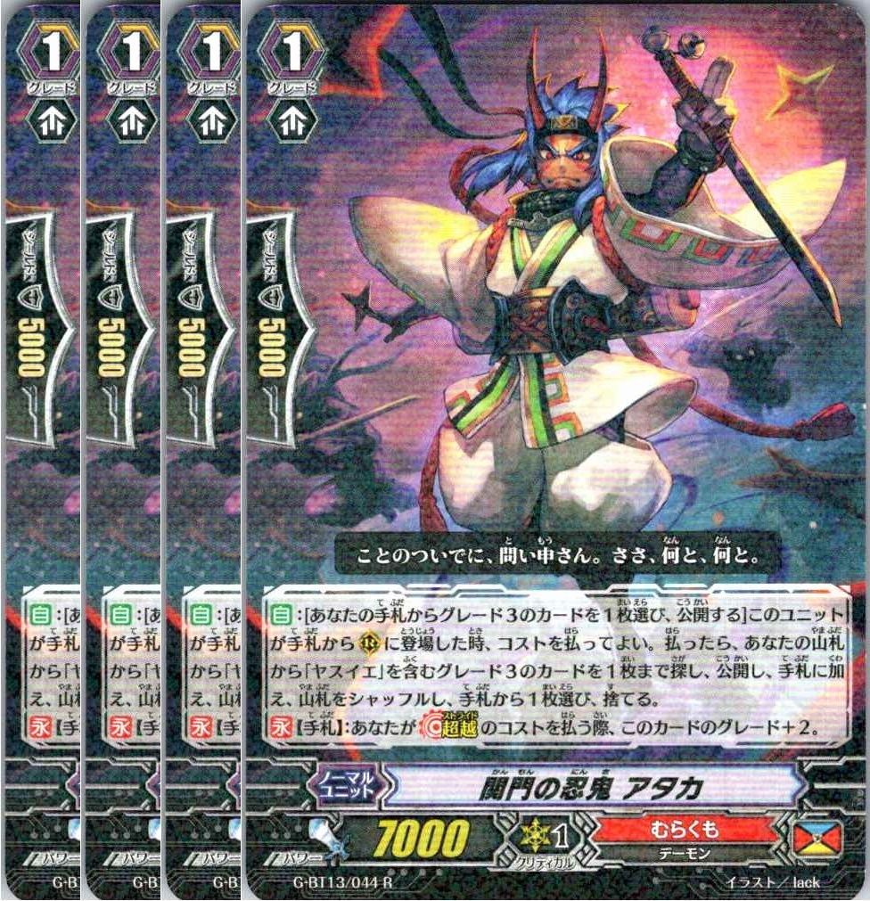 ヴァンガード初期まとめ売り SPあり