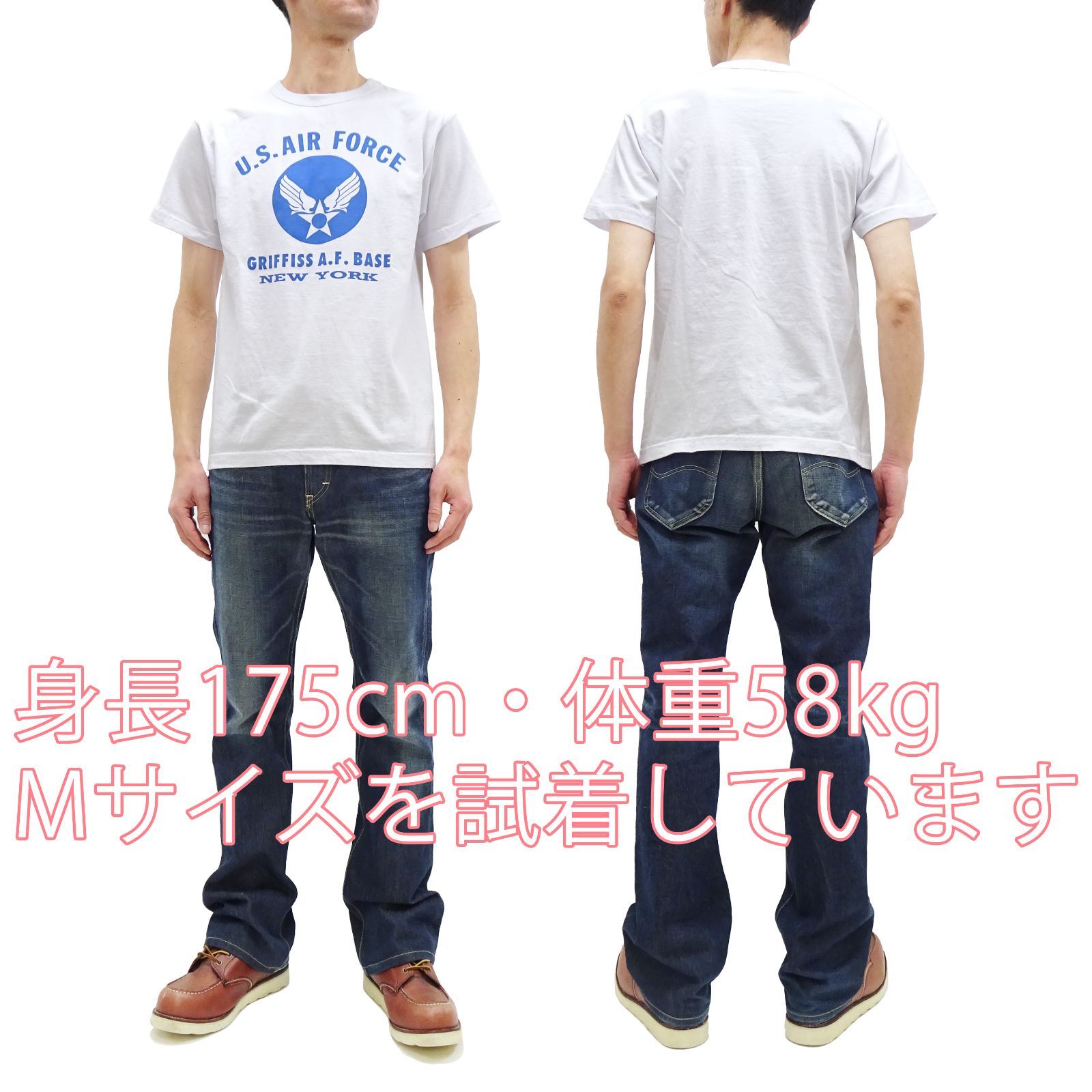 バズリクソンズ BR79343 エアフォース AIR FORCE Tシャツ U.S AIR 