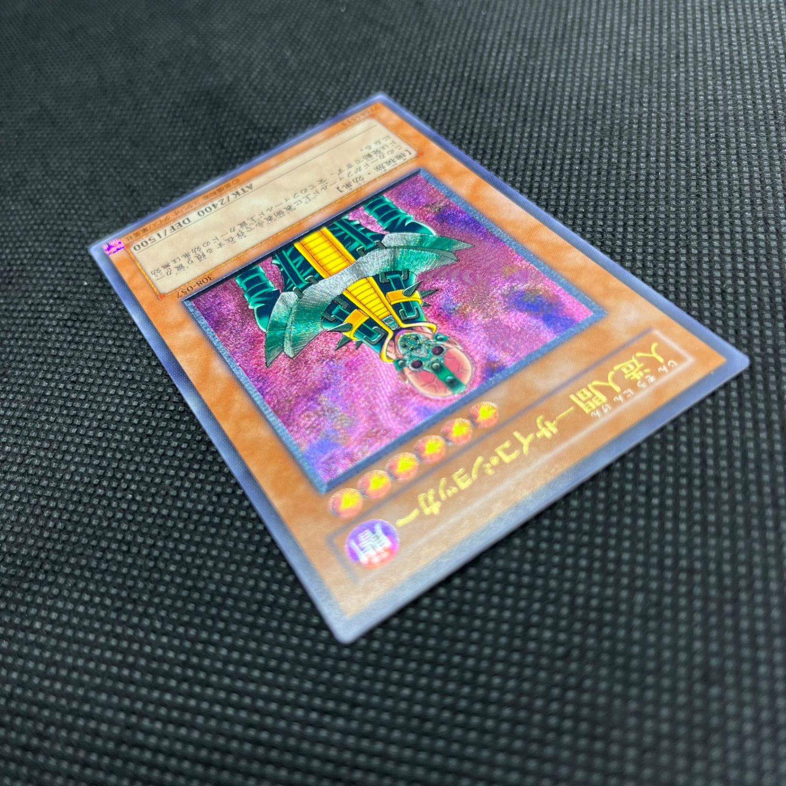 遊戯王 - 人造人間サイコショッカー　アルティメットレア 41wBLzy8S2L._AC_UL210_SR210,
