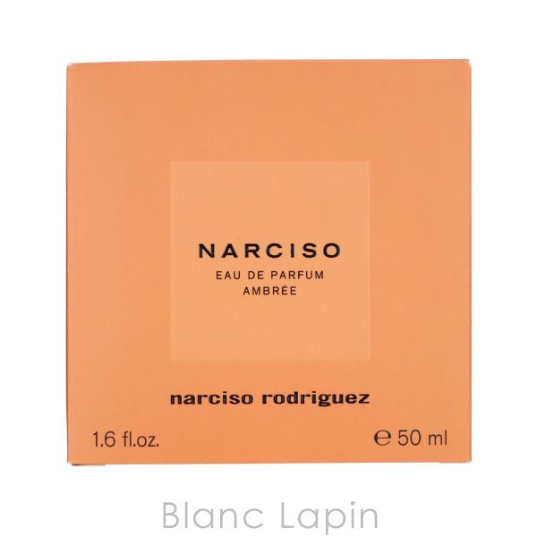 ナルシソロドリゲス NARCISO RODRIGUEZ ナルシソ EDP アンブレ 50ml
