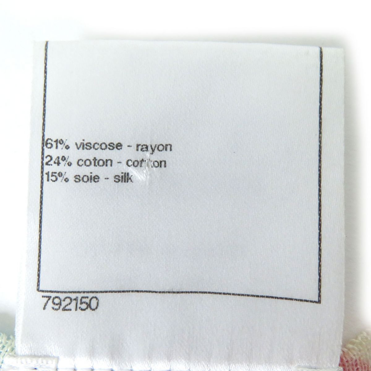 美品△CHANEL シャネル P38440 ワンポイントココマーク刺繍入り 総柄  