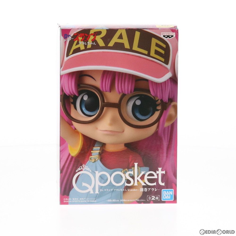 アラレちゃん フィギュア 7体セット売りバラ売り不可 Dr.スランプアラレちゃんコレクション7体 - メルカリ
