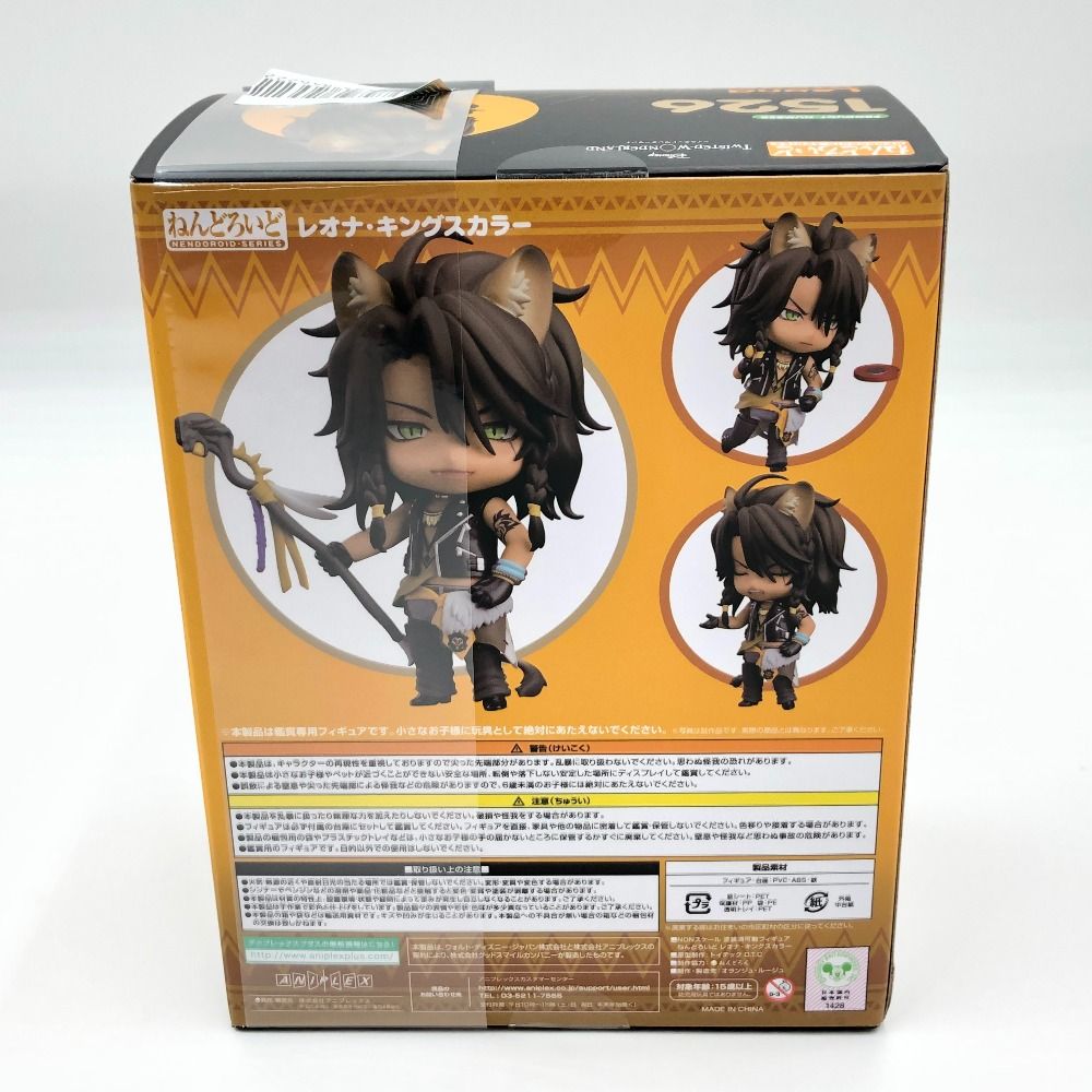 GOOD SMILE COMPANY - ねんどろいど レオナ・キングスカラー 「ディズニー ツイステッドワンダーランド」 ANIPLEX+＆GOODSMILE ONLINE SHOP限定 フィギュア 未開封品 ねんどろいど レオナ・キングスカラー | GOODSMILE ONLINE SHOP