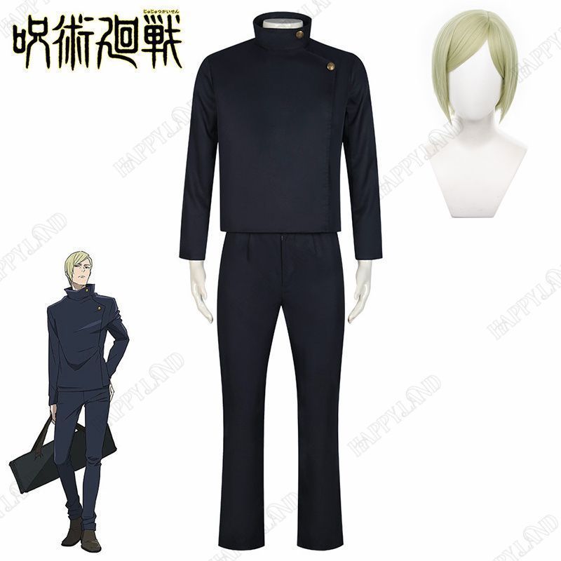 七海建人 ななみけんと コスプレ 呪術廻戦 第2期 じゅじゅつかいせん 男女兼用 ウイッグ付き コスプレ衣