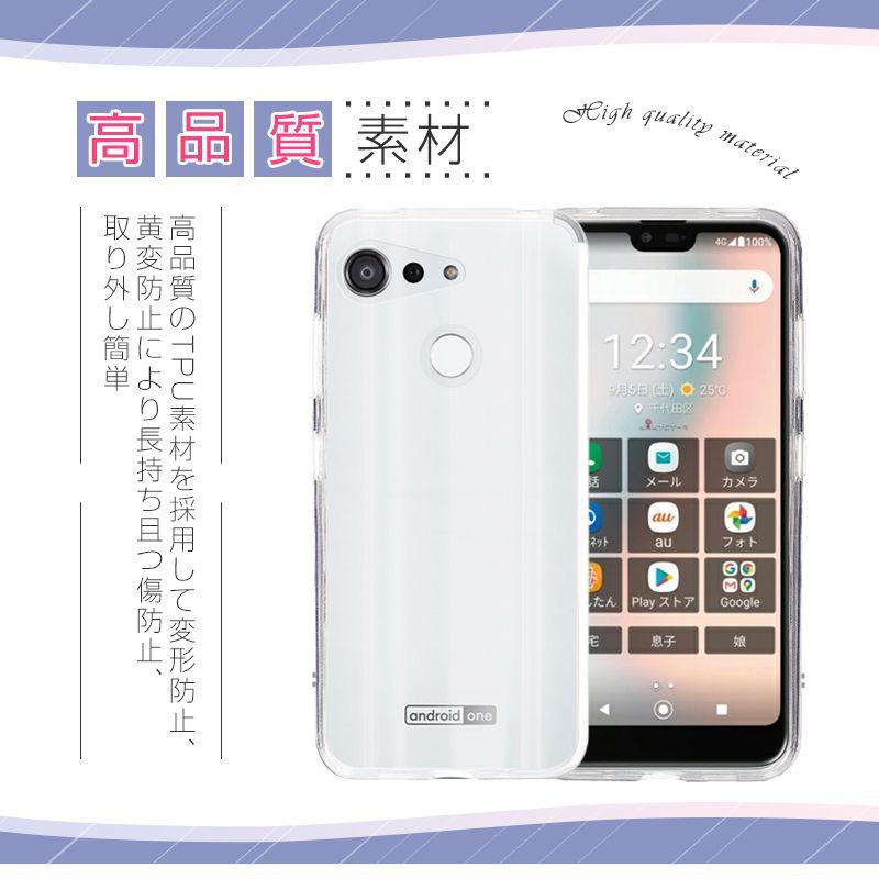 GRATINA KYV48 スマホケース TPU スマホカバー 携帯電話ケース