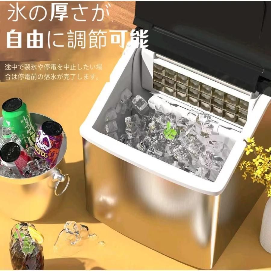 製氷機 家庭用 小型 大容量 透明の氷 高速 卓上 自動製氷機 氷作る機械 アイスメーカー クリア