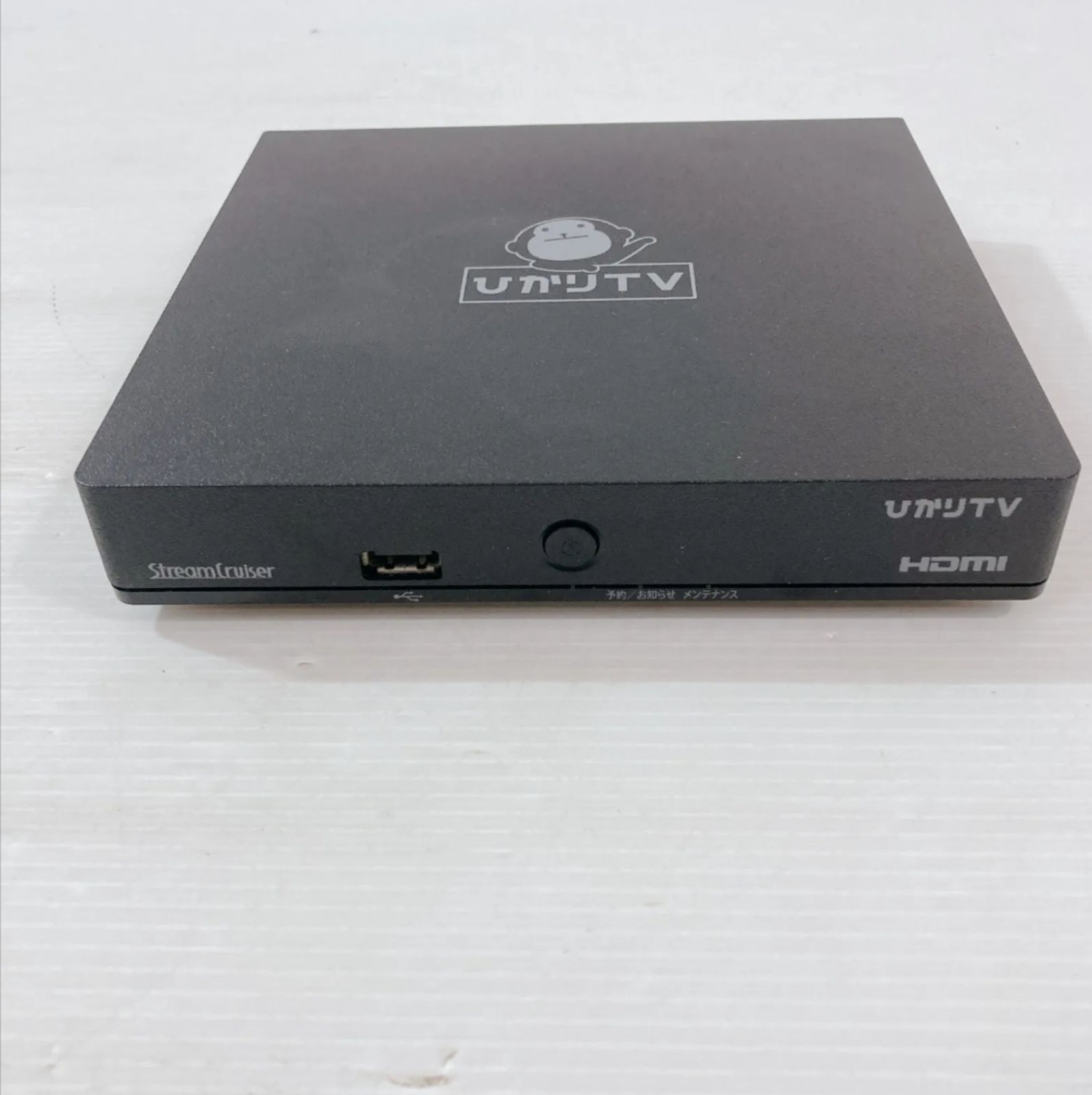 ひかりTV