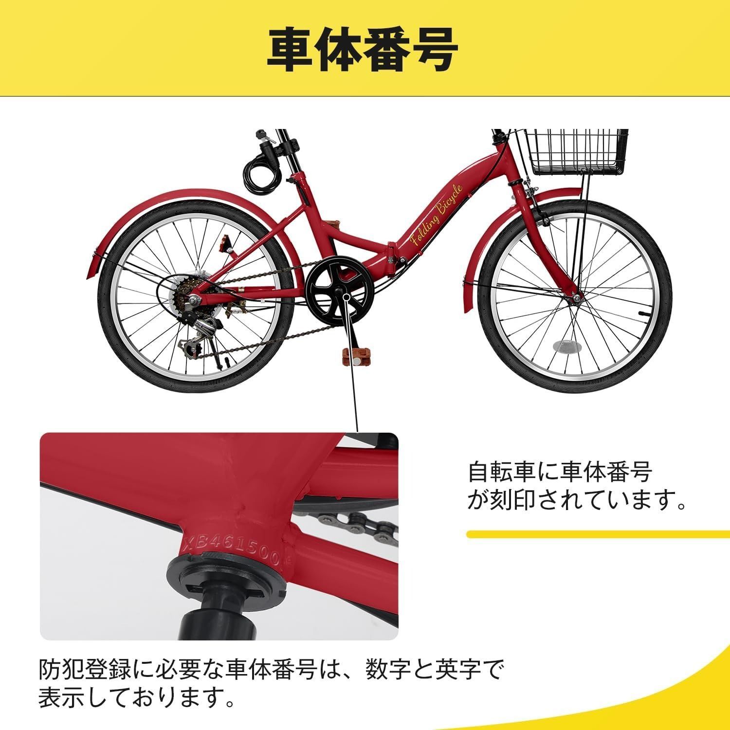 20インチ折りたたみ自転車【新品未開封】 【公式通販】