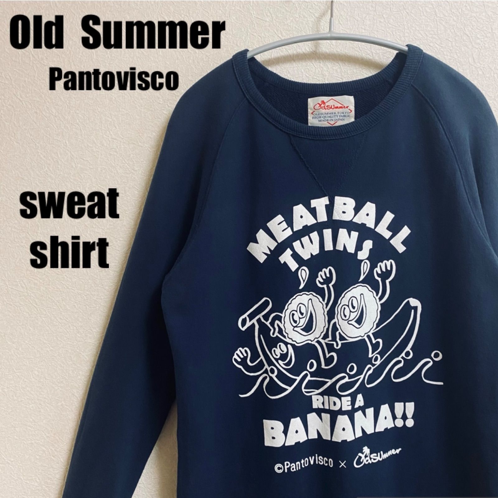 オールドサマー old summer パントビスコ pantovisco スウェットシャツ ...
