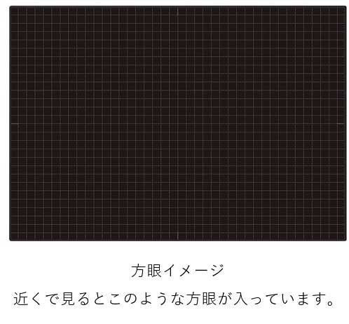 レイメイ藤井 ドット方眼ブラックボード