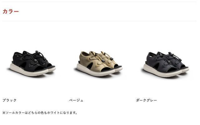 ふかふかクッションサンダル ダブルベルト