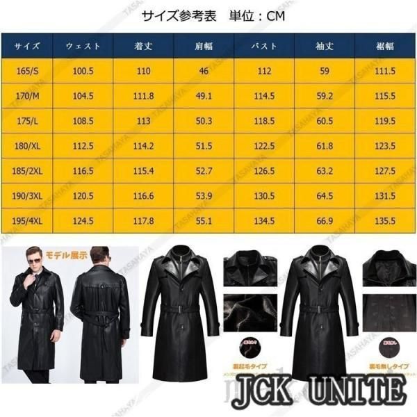 レザージャケット レザーコート メンズ トレンチコート 本革 通勤コート ビジネス 裏起毛 ロングコート 羊革コート アウター 防寒着 秋冬 革ジャン