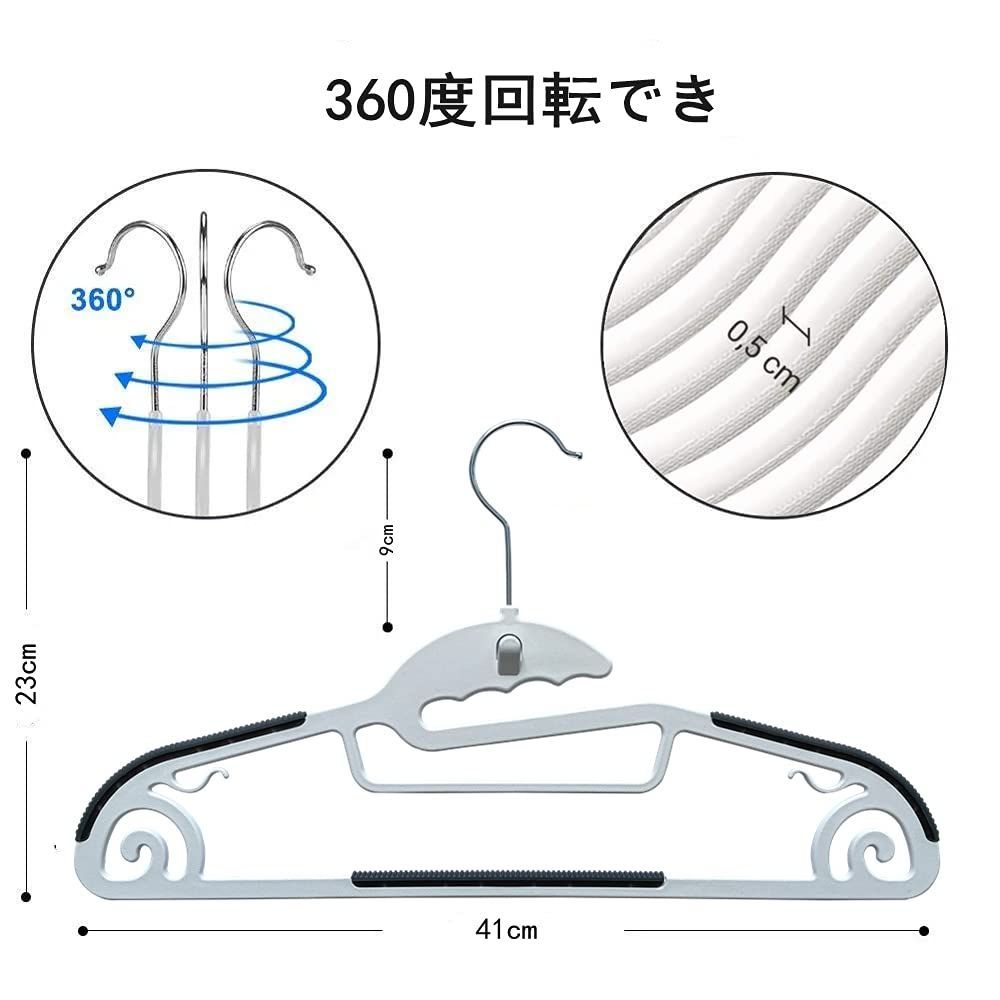 【数量限定】回転式 ハンガーラックにぴったり 型崩れ防止 コートハンガー 衣類ハンガー 洗濯ハンガー 収納 変形にくい おしゃれ スリム 滑らない 小物ハンガー 50本セット(グレー) ネク