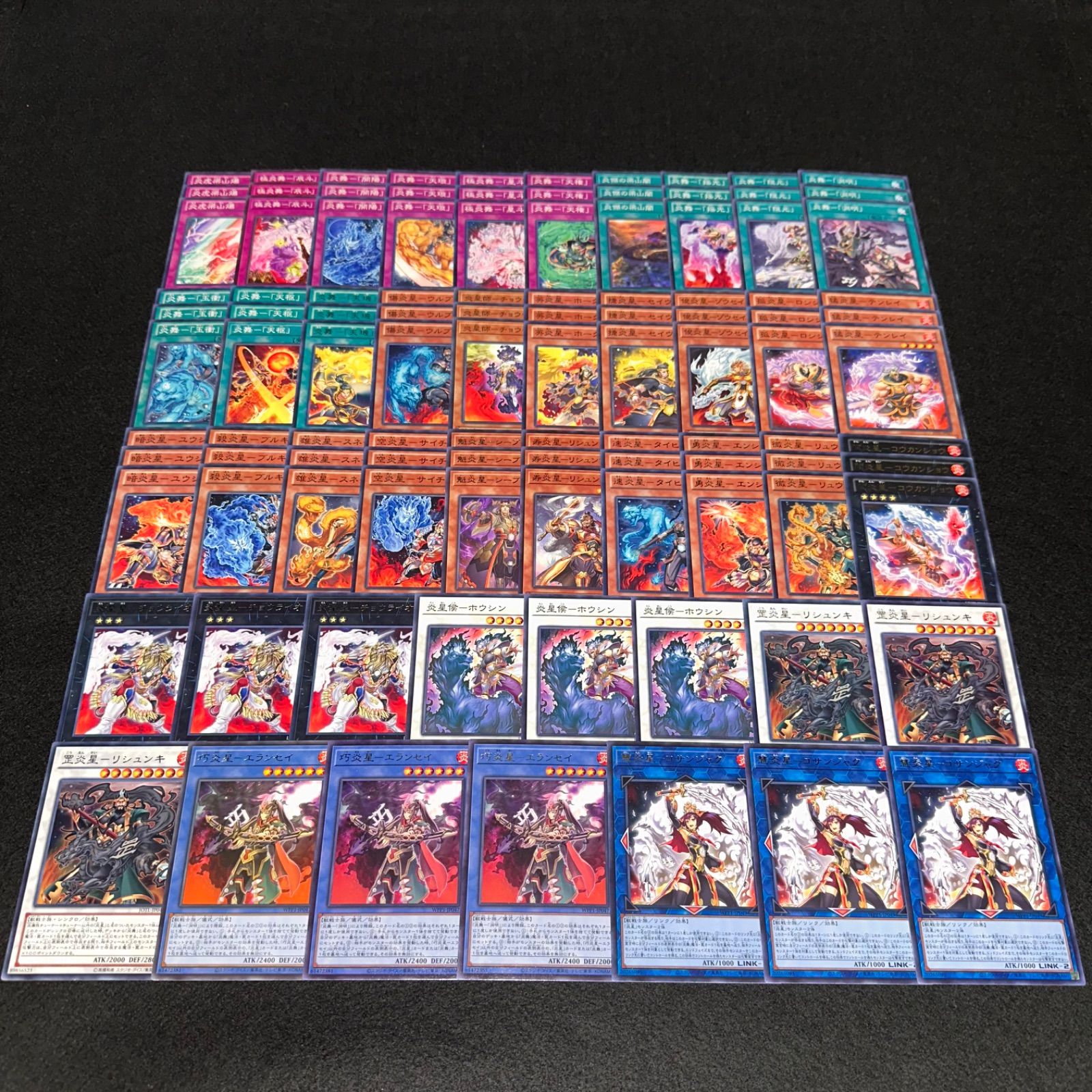 遊戯王 炎舞デッキパーツ 遊戯王】PNo.125 炎星 炎舞 デッキパーツ 字レア入り - メルカリ