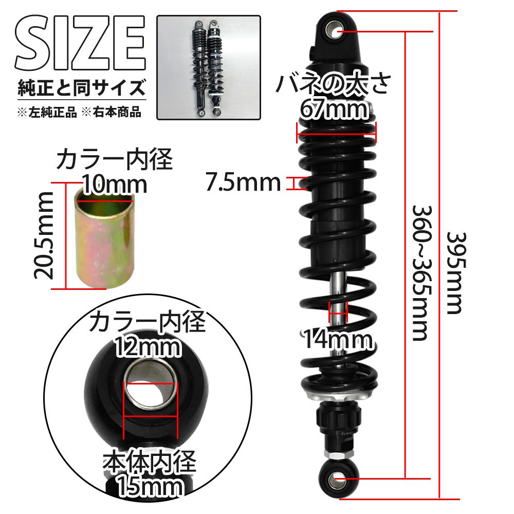 CT125 用 リアサスペンション 2020年式 JA55 リアショック カブ ハンターカブ アブソーバー リアサス 減衰力調整 車高調 減衰 カスタム BRIGHTFACE_UK