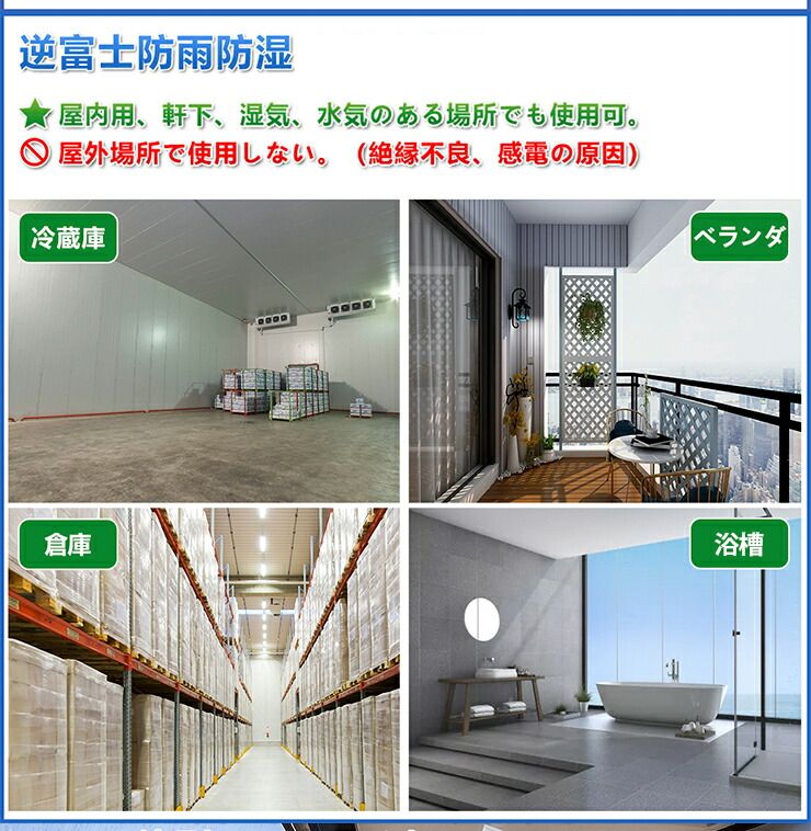照明器具