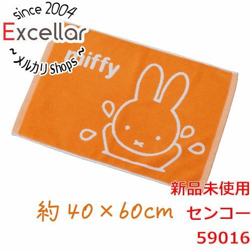 [bn:14] センコー　バスマット ギフト箱入り ミッフィー 水遊びミッフィー 約40×60cm　59016　オレンジ