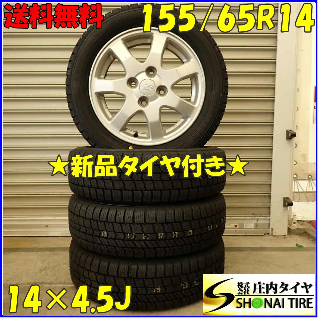 冬 20 4本SET 会社宛 155|65R14×4.5J 75Q グッドイヤー アイスナビ 8 ダイハツ純正 アルミ ウェイク ムーヴ NO D5221