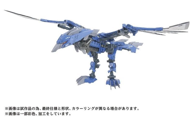 ZOIDS フェニックス 共和国仕様 ゾイド ゾイド AZ-06EX フェニックス 共和国仕様（フェニックス型