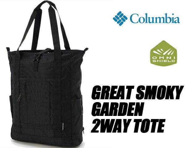 コロンビア ヴィザボナパス 2 ジャケットColumbia VIZZAVONA PASS II JACKET xm3394 撥水 オムニシールド オムニシェイド UPF50 レギュラーフィット 上着 アウター