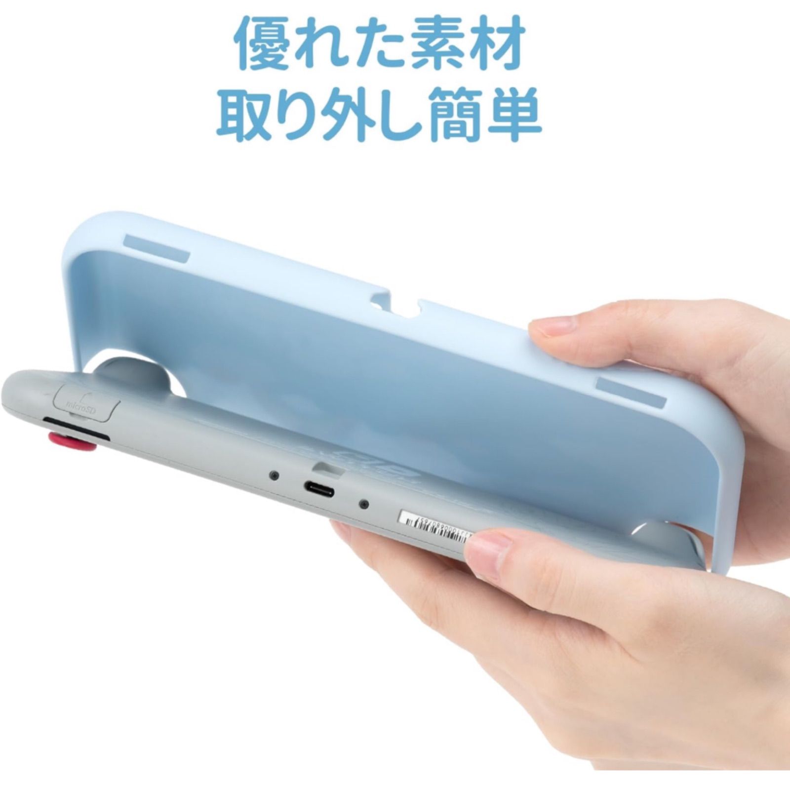 Nintendo Switch liteカバー サンリオ シナモン スイッチライトカバー