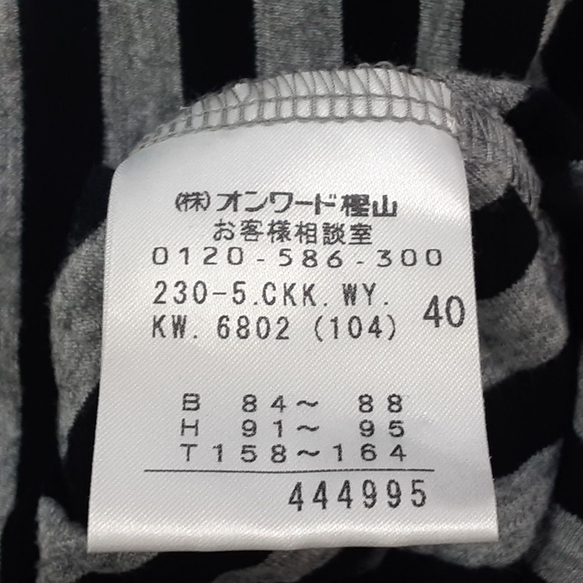 SONIARYKIEL(ソニアリキエル) ワンピース サイズ40 M レディース美品