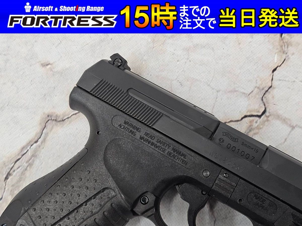 中古商品）マルゼン ガスブローバック ワルサー P99 旧型