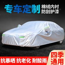 カーカバー ボディー