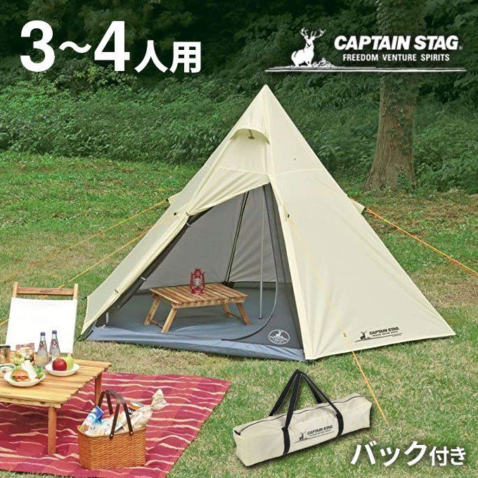 数量 ワンポールテント キャプテンスタッグ CAPTAIN STAG CSクラシックス ワンポールテントヘキサゴン 300UV UA-0034 UA-34 キャンプ 野外 屋外 テント 天然木 バーベキュー UVカット