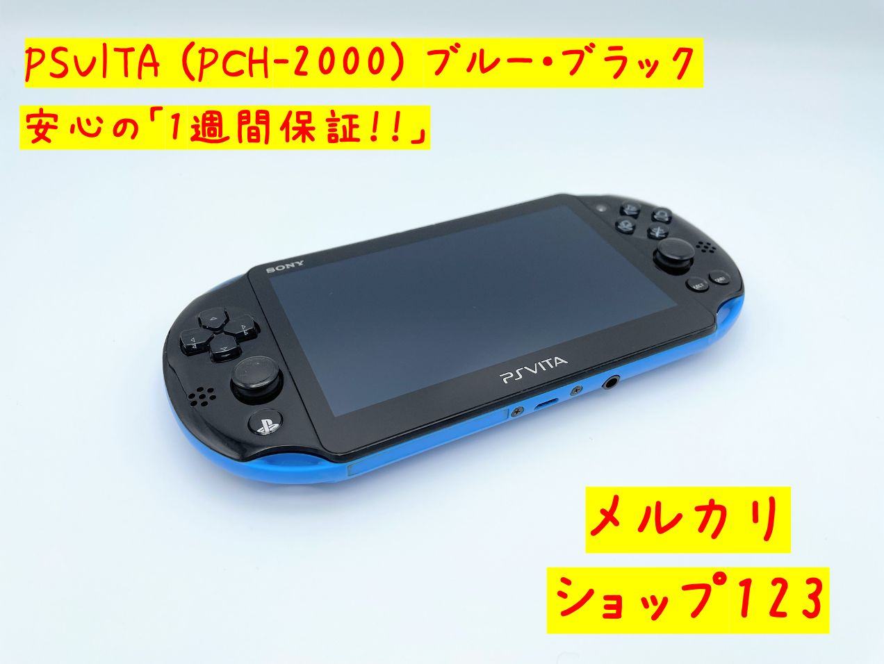 驚くべき価格 PSVita PCH-2000 ブラック 本体のみ