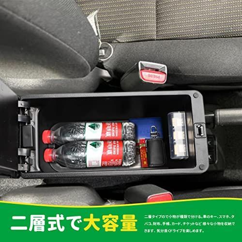 送料無料】 Auovo スズキ 新型ジムニー 車用アームレスト コンソール