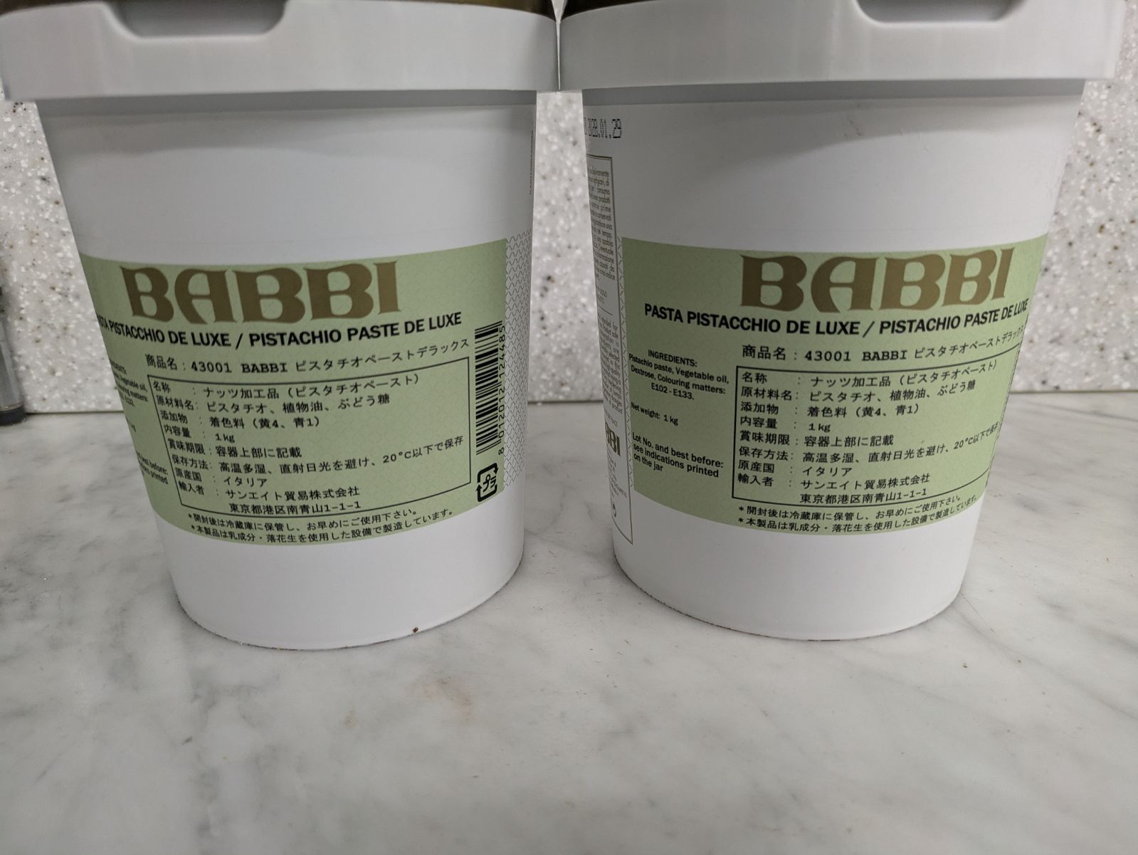 BABBIピスタチオペースト1キロ×2個セット - メルカリ