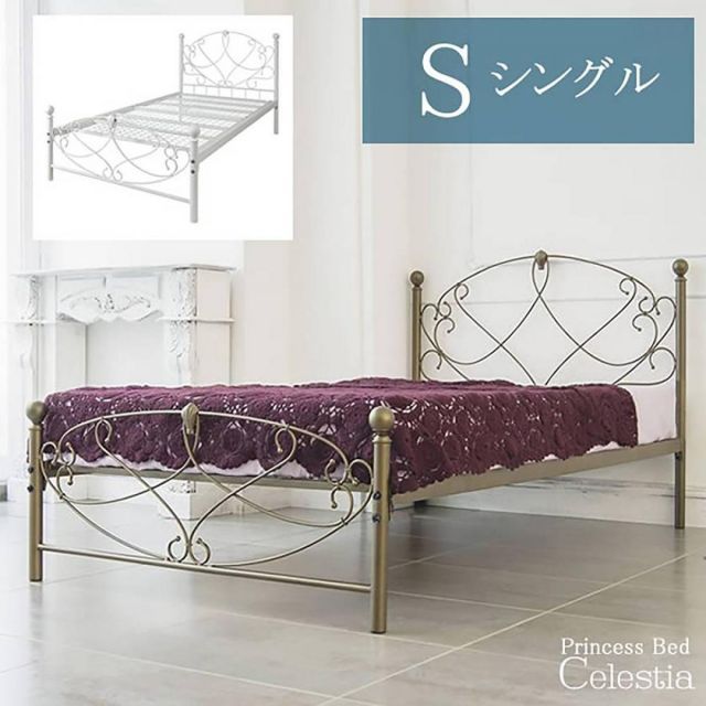 宮武製作所 セレスティアベッドＳ ホワイト BSK-906S 新生活 インテリア 家具 おしゃれ デザイン