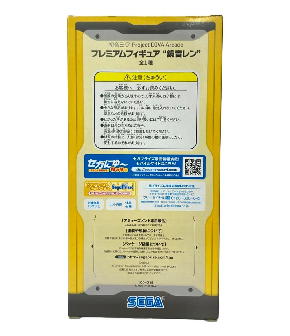 VOCALOID フィギュア 鏡音レン セガ