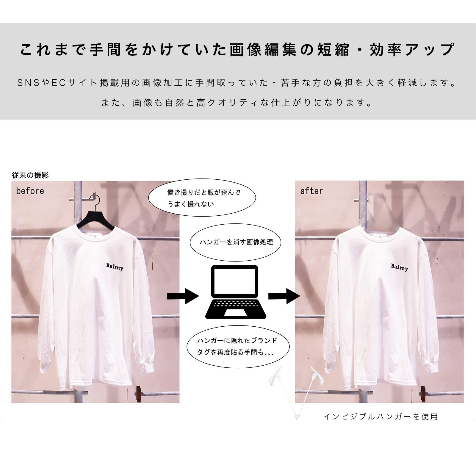 撮影用 インスタ