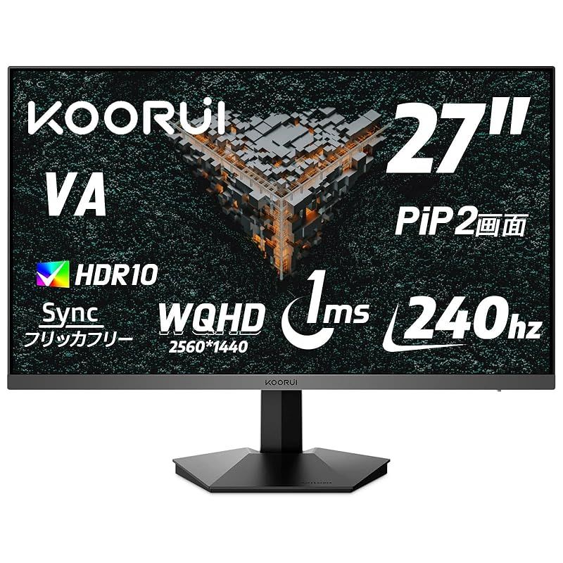 KOORUI ゲーミングモニター 27インチ pcモニター 240Hz 1ms QHD